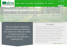 Tablet Screenshot of komotinipaper.gr